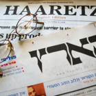 חזון המקדש – מהשוליים למרכז:  בין "הארץ" ו"מקור ראשון" (וגם משהו על 'ישראל היום')