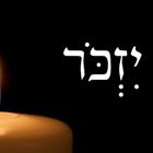 יום הזיכרון לחללי מערכות ישראל ונפגעי פעולות האיבה