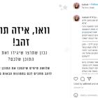 סדנה: שיווק באינסטגרם