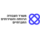 שבוע הקריירה - מפגש עם שירות מבחן לנוער