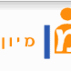 שבוע הקריירה - מפגש עם גולדמן מיון והשמה