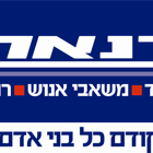 שבוע הקריירה - מפגש עם קבוצת דנאל