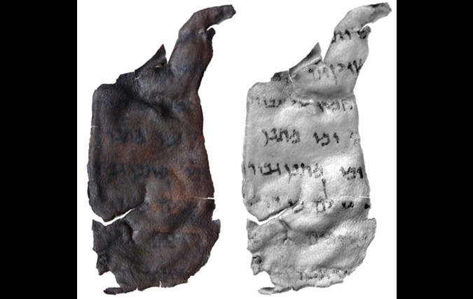 Infrared visualization of fragment from Dead Sea Scrolls 
Photo: Moshe Caine, Courtesy of The Israel Museum, Jerusalem