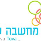 שבוע הקריירה - מפגש עם עמותת מחשבה טובה
