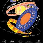 החוג לעיצוב תעשייתי מכליל בשבוע העיצוב בירושלים