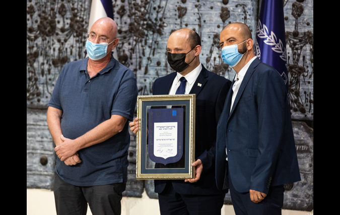 צילום: מולי גולדברג, בית הנשיא