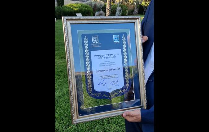 צילום: ראובן לרנר