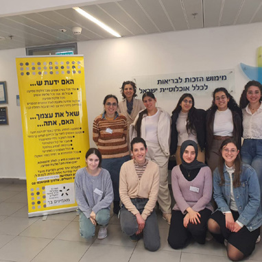 סטדונטיות בהפרעות בתקשורת 2025