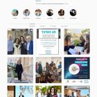 תחרות הסטורי של הסטודנטים במכללה האקדמית הדסה