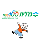 מפגש Career Live עם קופת חולים כללית