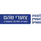 מפגש  Career Live עם תכנית 'צוערי שוהם' מטעם משטרת ישראל