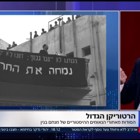 ראיון ששודר בערוץ 14 עם ד"ר דוד לביא אודות יכולת הנאום של מנחם בגין