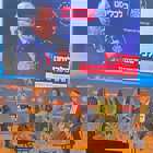 פרופ' ברטולד - נשיא המכללה בכנס של עיתון כלכליסט