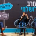 עושים כותרות בעיתונים, הרב שרקי ובנו יאיר בהדסה פינת הרב קוק.