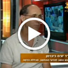 הטלוויזיה החינוכית-בן כספית/עושים סדר