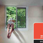 עכבר העיר-כל העיר /photography#