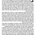 מעריב/בלי חשבון