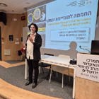 ערב החשיפה לתכנית "חממה למצויינות ומחקר"