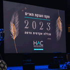 טקס בוגרי המכללה תשפ"ג עם מספר שיא של בוגרים