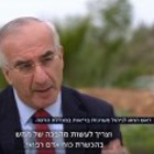 ראיון בחדשות ערוץ 13 עם ראש החוג לניהול מערכות בריאות