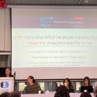 Speech-Language Pathologists Conference: Advancing Knowledge and Practice