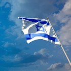 ישראלי ברב תחומי