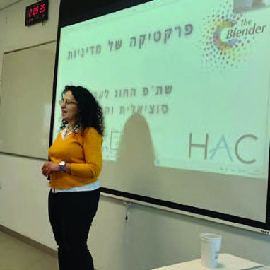 טלי הדסה בלנק עם עוס