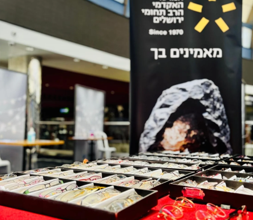 לאינסגרם במכללה