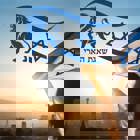 שימוש בטכנולוגיית בינה מלאכותית ככלי ללוחמה פסיכולוגית בזמן מלחמה