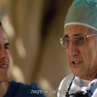 "השנה שנעלמה" פרויקט גמר של נועם בלין