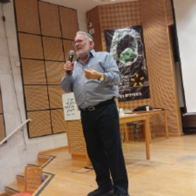 יום עיון בנושא מעבר למגבלה