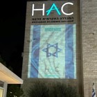 האקדמיה מאירה את ישראל