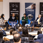 כנס התמודדות עם אנטישמיות, אנטי־ציונות ודיסאינפורמציה בקמפוסים בעקבות אירועי ה־7 באוקטובר