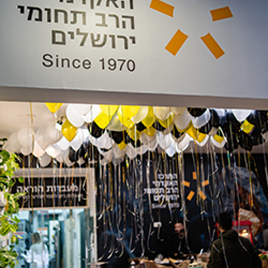 אירוע שינוי שם