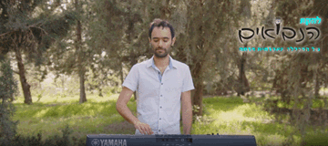 לראות את האור