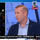 פרופ' דורון שולצינר התארח ב"סדר יום עולמי" בערוץ 12