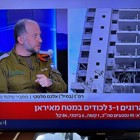 אלכס סלסקי משרת במילואים כמסביר פיקוד העורף