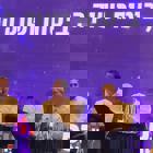 רו"ח ועו"ד זיו כהן, משתתף כחבר בפאנל בכנס השנתי של לשכת רואי החשבון