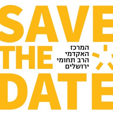 סייב דה דייט