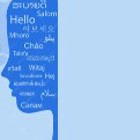 כנס שנתי: הפרעות בתקשורת במגוון שפות ואוכלוסיות של ילדים ומבוגרים