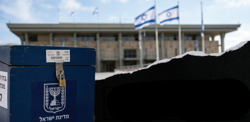 בחירות 2026