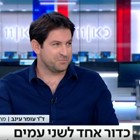 ראיון בכאן 11 עם ד"ר עומר עינב