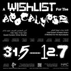 פתיחת תערוכה חדשה בגלריה עזריאלי