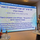 זכייה במענק מחקר